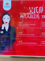 -云南吴氏嘉美医疗美容医院