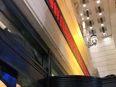 -东方雅典水疗美食汇(金海岸大厦店)