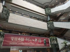 -上海博物馆(人民广场馆)