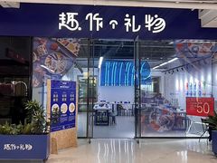 -华熙生物·润百颜ECM中心