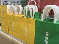 -果呀呀(国金街店)