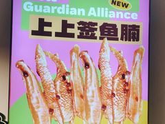 -味之绝热血美蛙鱼火锅(中坝店)