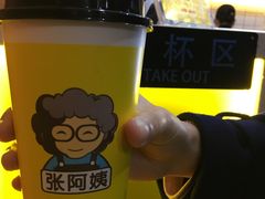 -张阿姨奶茶(湖西路店)