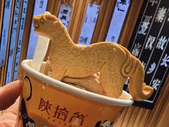 -陕拾叁-西安糕点(北院门创始店)