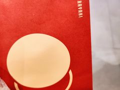 -泽田本家·铜锣烧(美罗城店)