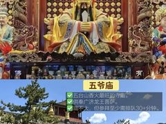 -五台山风景名胜区