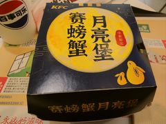 -肯德基(蓝桥店)