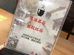 -冯不记米坊(凯德广场店)