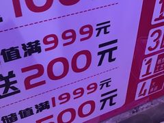 -老板恋上鱼(恒隆广场店)
