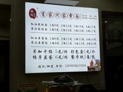 -肖家河家常面(肖家河北街店)