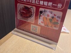 -鱼酷活鱼烤鱼(雨花客厅店)