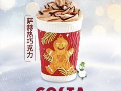 -COSTA COFFEE(上海月星环球港店)