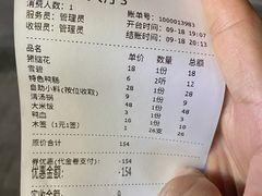 -闵四遵义羊肉粉(朝外大街店)