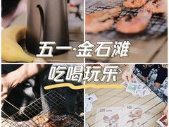 -大连金石滩国家旅游度假区