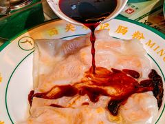 -西关明记肠粉(荔枝湾店)