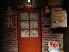 门面-和平菓局(王府井店)