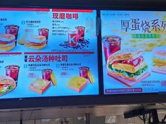 -肯德基(鲁迅路店)