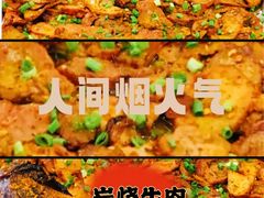 -横沥牛庄(总店)