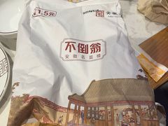 -不倒翁·安徽名菜楼(步行街店)