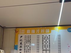 -尹记餐馆(花园店)