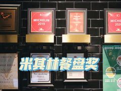 -闻见中国海南菜(K11店)