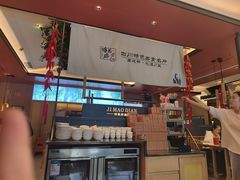 -将军府·鸡毛店(武侯祠店)