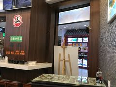 -翅翅赢碗仔翅(拱北口岸店)