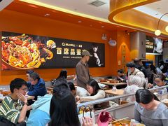 -阿上阿上麻辣香锅&麻辣烫(朝阳蓝色港湾店)