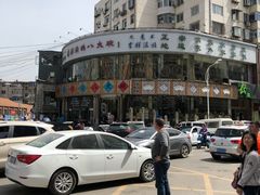 -乔家满族八大碗(流水沟店)