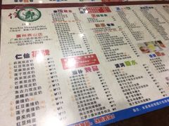 菜单-仁信双皮奶(庙前直街店)