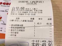 -佰搭果·广式茶餐厅(西华路店)