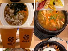 -汤连得温泉馆(宝山店)