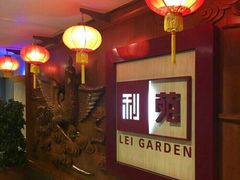 -利苑酒家(北角店)