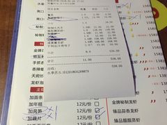 账单-红盔甲·小龙虾(天钥桥店)