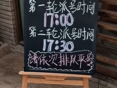 -華叔茶記