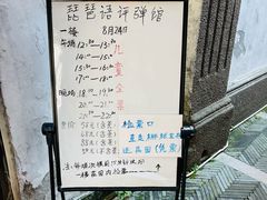 -琵琶语评弹茶馆(苏州平江路店)