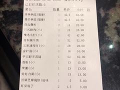 -王家渡火锅店(亦庄店)