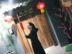 -MAX伯爵沉浸式超级游戏体验馆·实景桌游·剧本杀(小时代店)