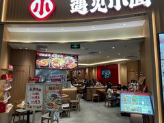 -Sunflour(来福士店)