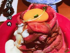 魔王慢烧牛肉丼-魔丼屋(日月光店)