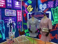 -吾悦广场(天津和平店)