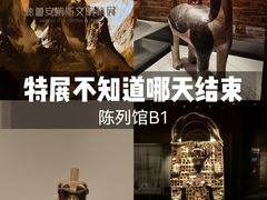 -金沙遗址博物馆