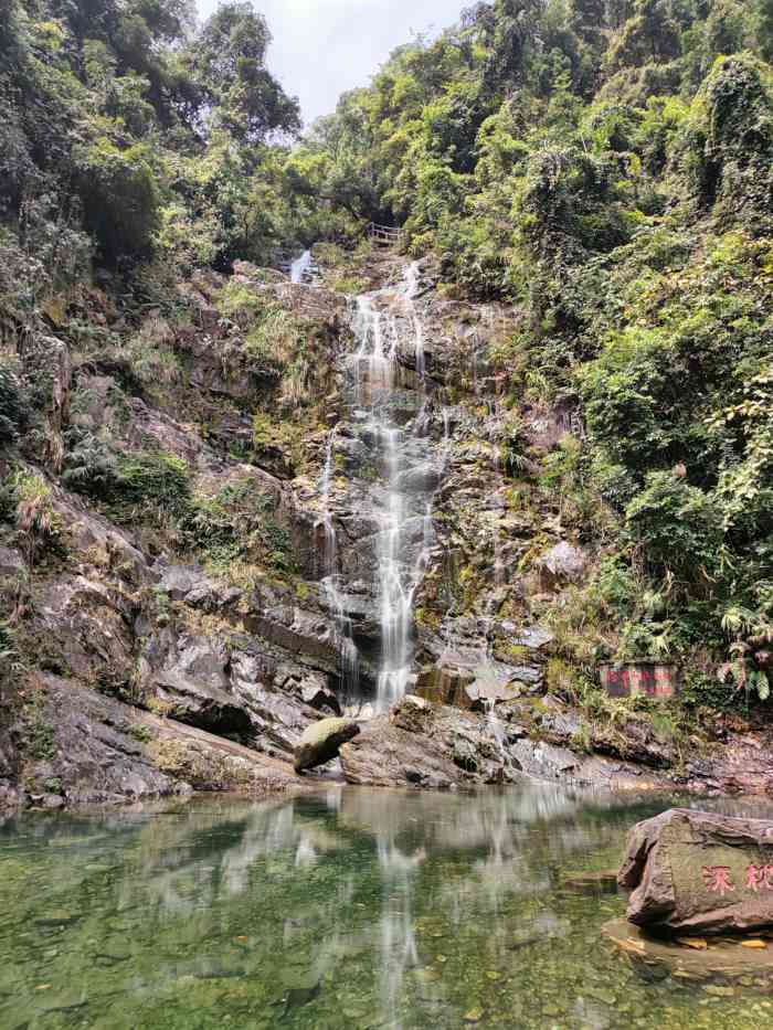 星湖旅遊景區鼎湖山-