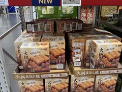 -山姆会员商店(西溪店)