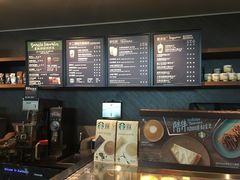 -星巴克(成都机场T2店)