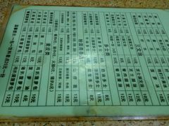 菜单-沙溪兄茶餐厅