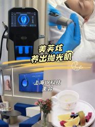 -JY·VALMONT法儿曼官方面护·海菲秀黑钻体验中心