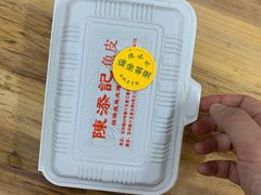 -陈添記·祖傳爽鱼皮·西关老字号(广州首店)