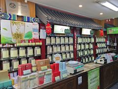 -张一元(前门店)
