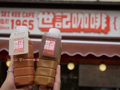 炭烧瓦煲咖啡-世记咖啡(氹仔外卖店)